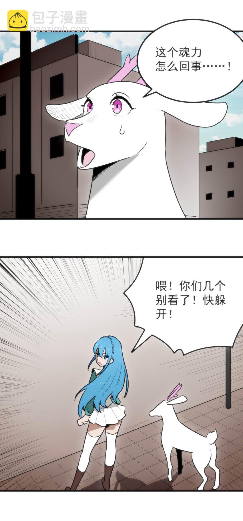 324 圣水之体-第325话