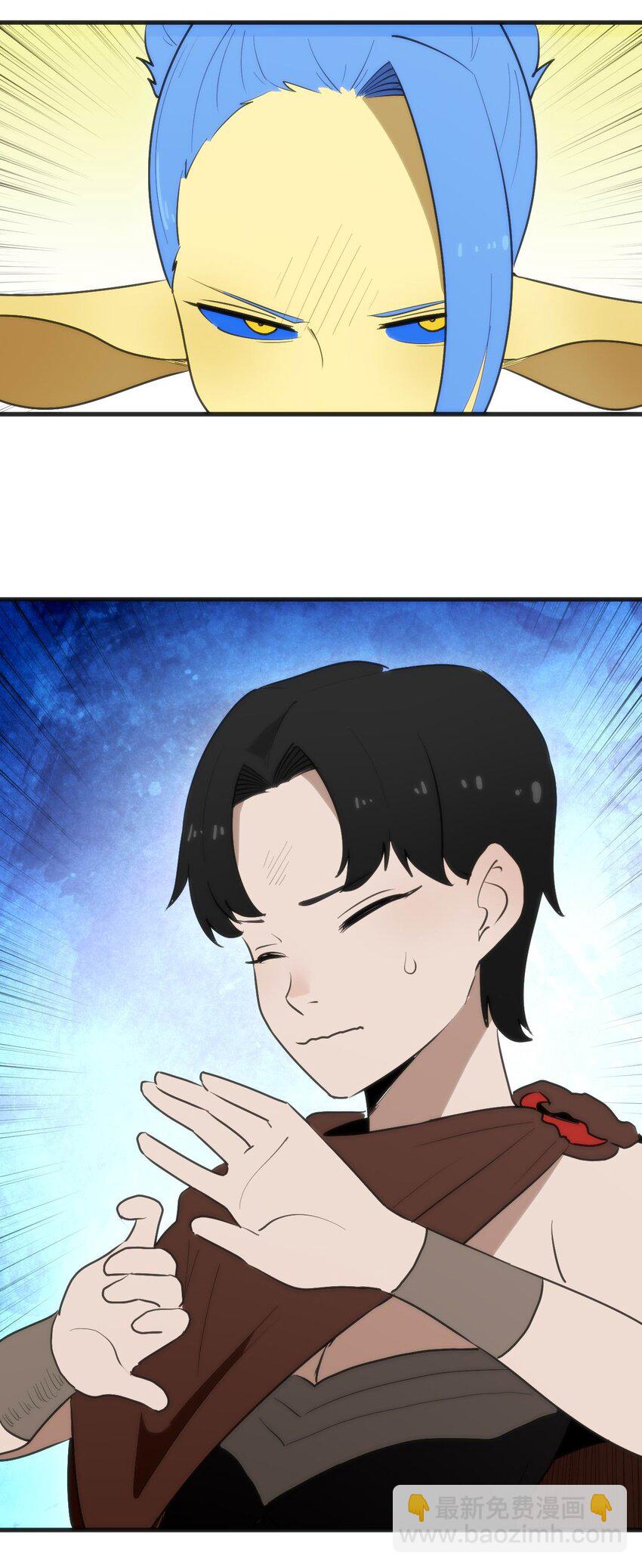 324 圣水之体-第325话