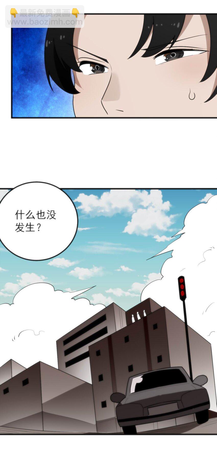 324 圣水之体-第325话