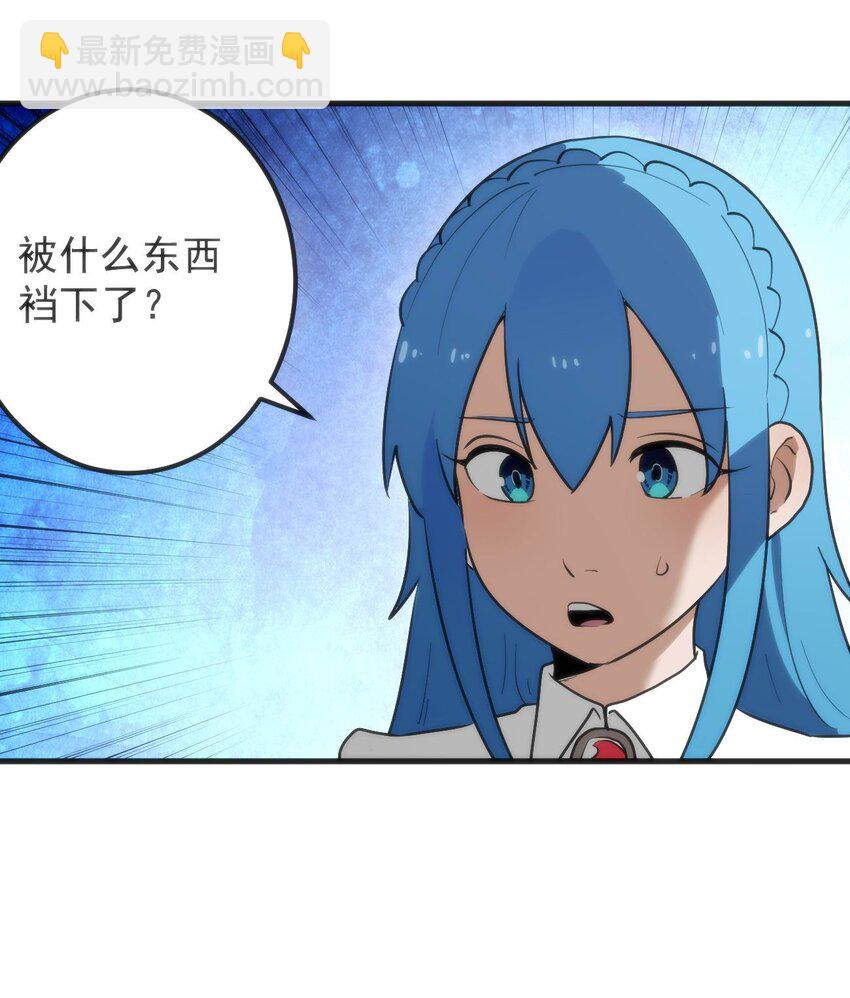 324 圣水之体-第325话