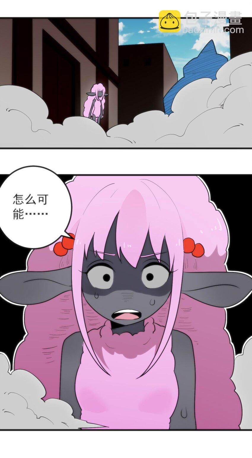 324 圣水之体-第325话