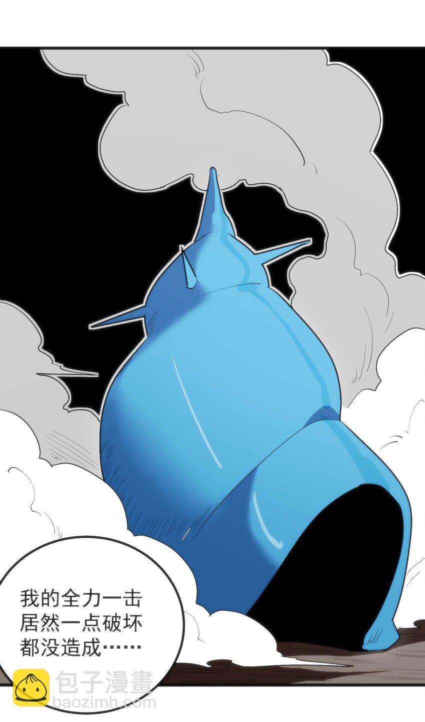 324 圣水之体-第325话