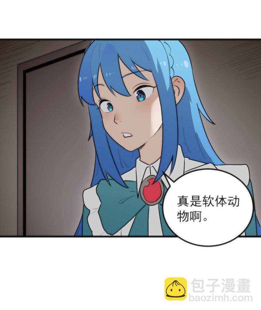 324 圣水之体-第325话