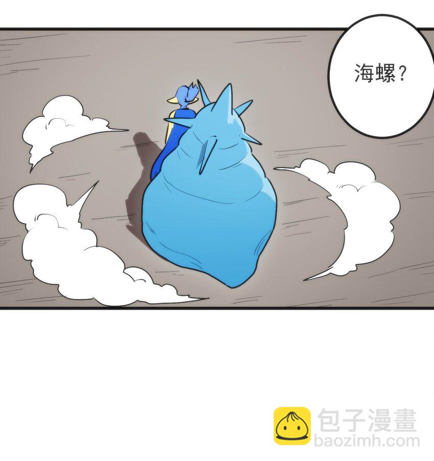 324 圣水之体-第325话