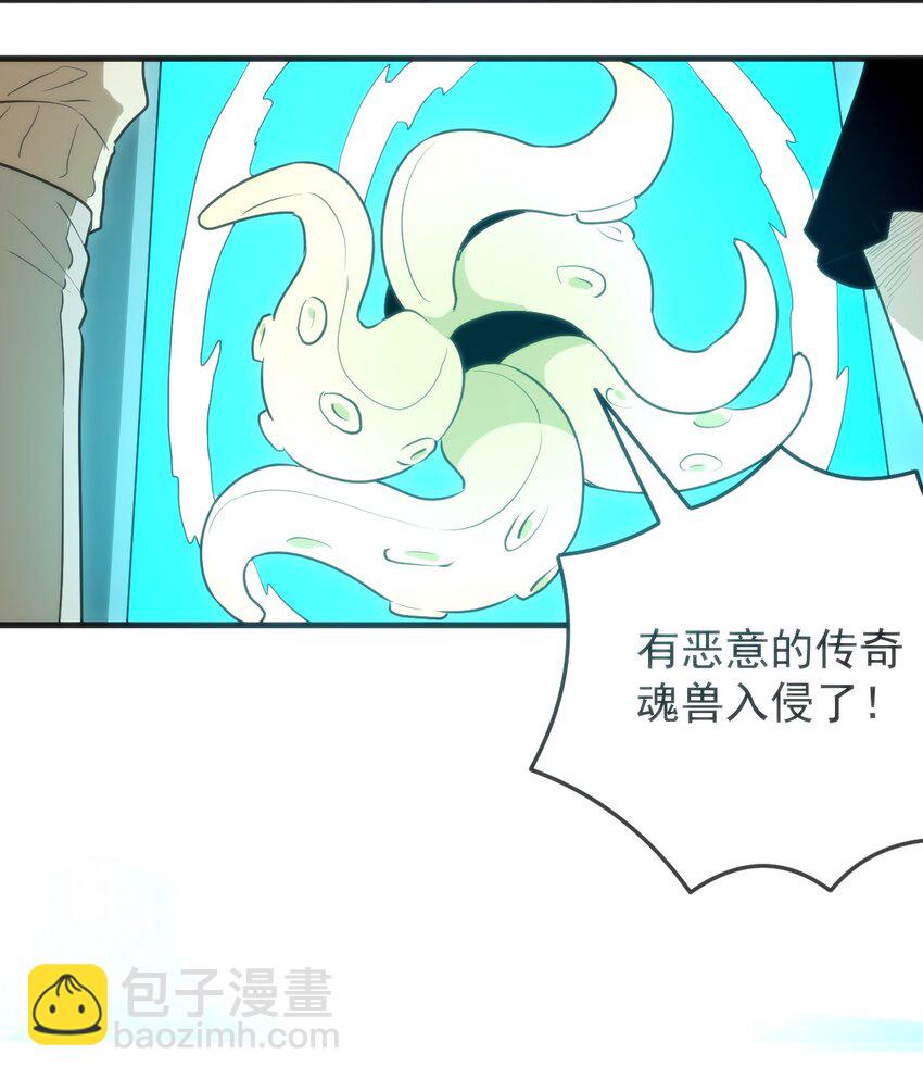 326 冰眸圣女大人！？(1/2)-第327话