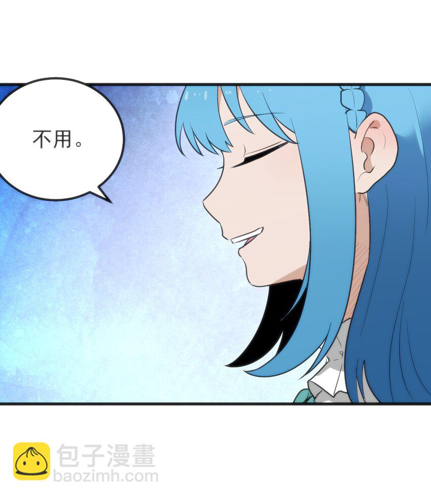 326 冰眸圣女大人！？(1/2)-第327话
