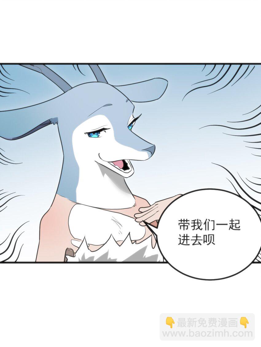 326 冰眸圣女大人！？(1/2)-第327话