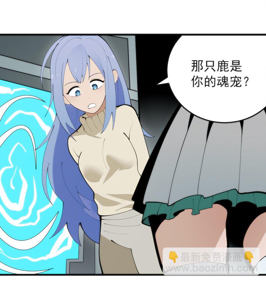326 冰眸圣女大人！？(1/2)-第327话
