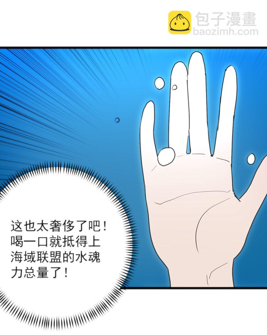 326 冰眸圣女大人！？(1/2)-第327话