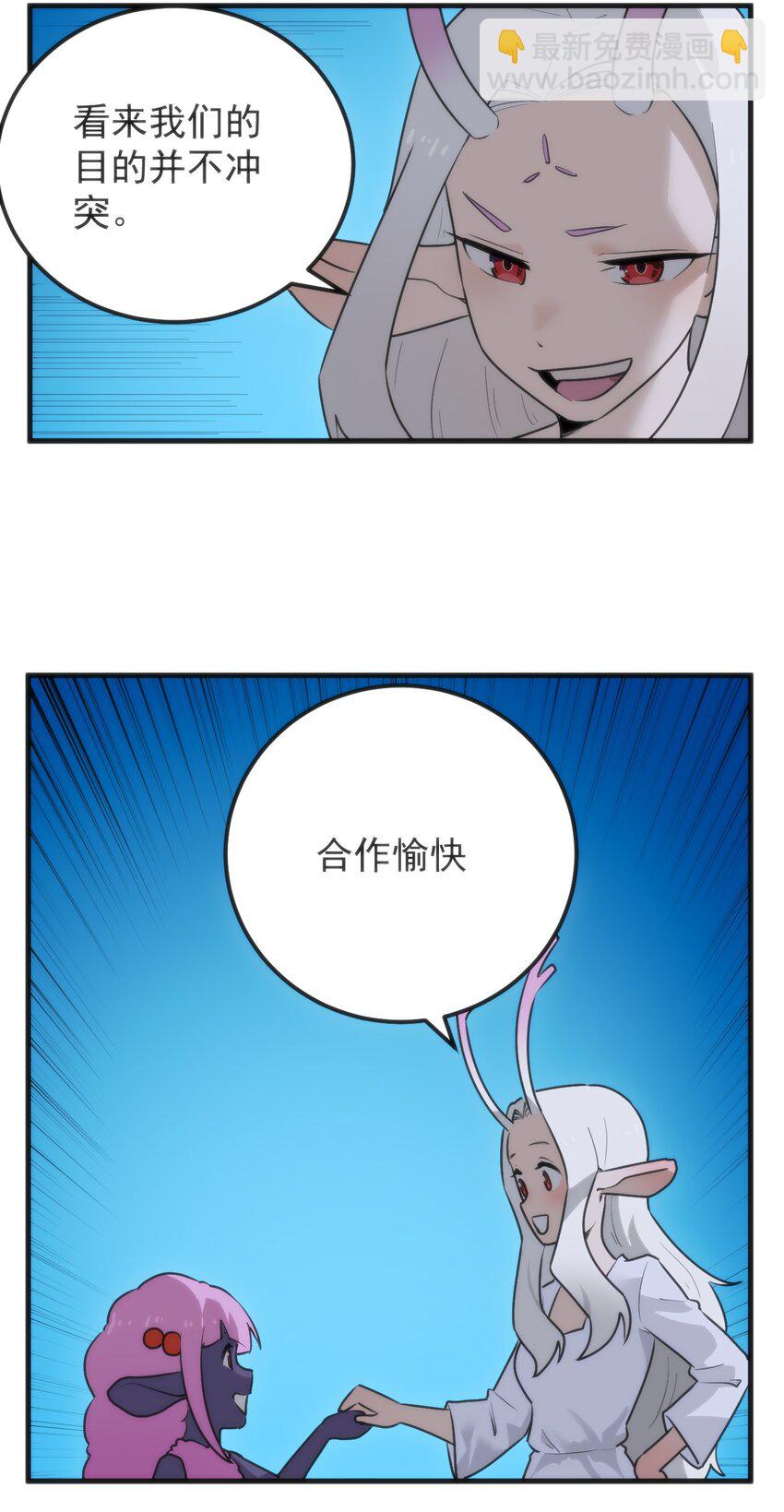 328 纯水魔宫(1/2)-第329话