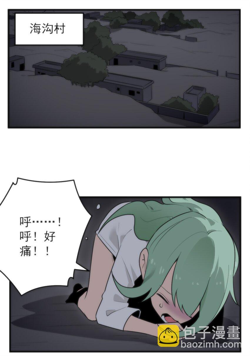 328 纯水魔宫(1/2)-第329话
