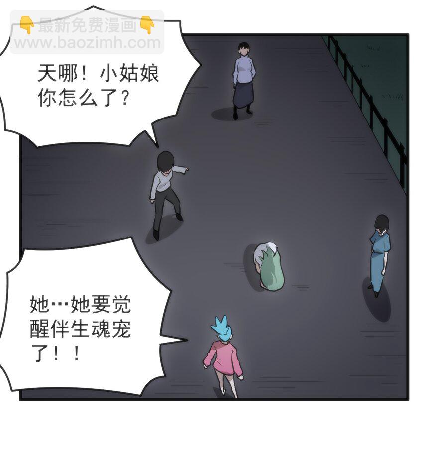 328 纯水魔宫(1/2)-第329话