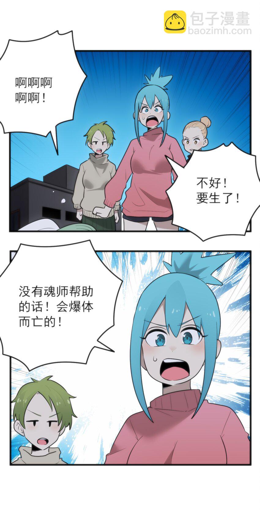 328 纯水魔宫(1/2)-第329话