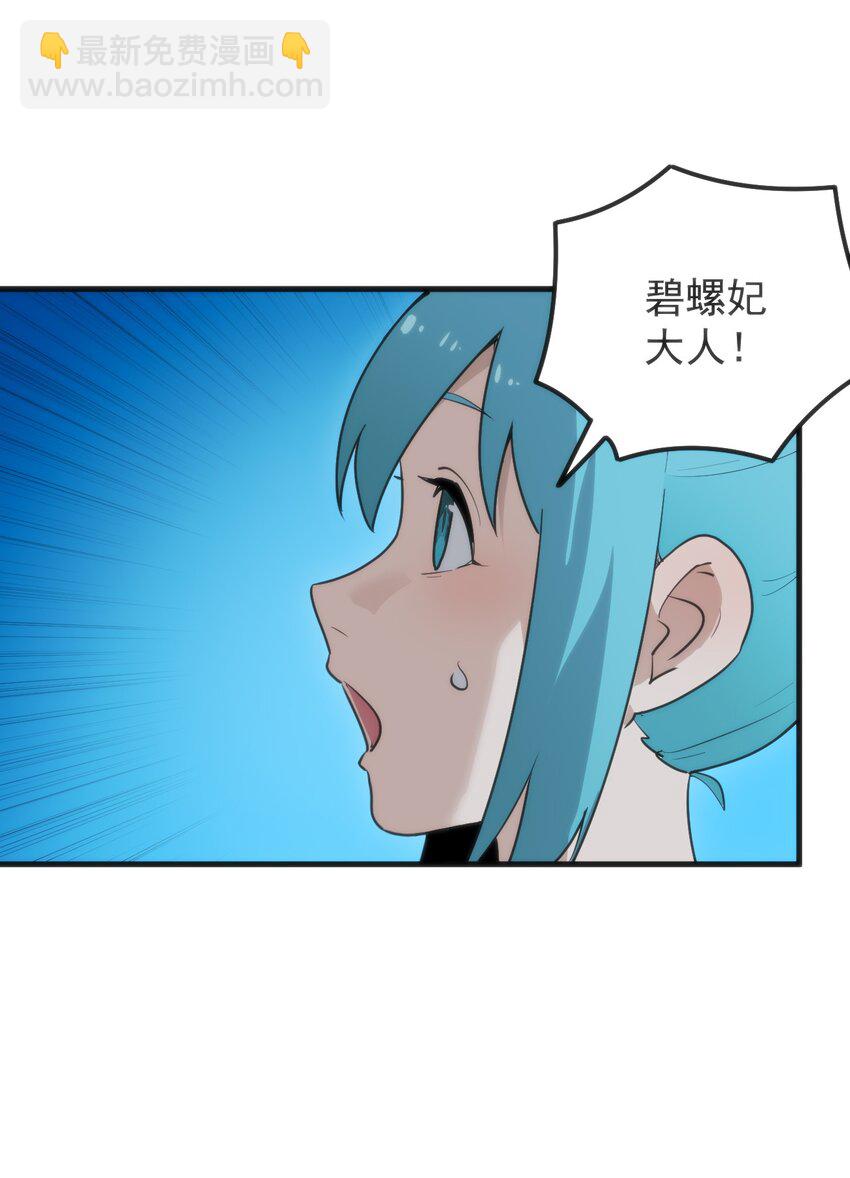 328 纯水魔宫(1/2)-第329话