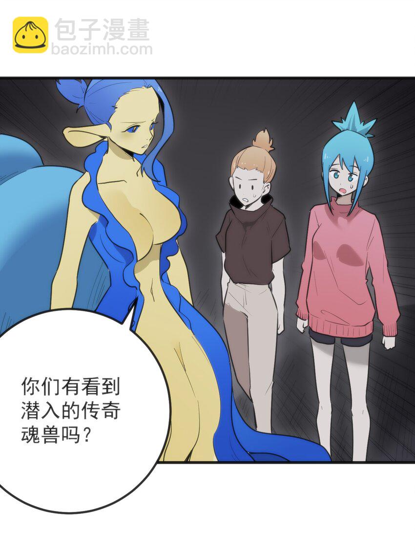 328 纯水魔宫(1/2)-第329话