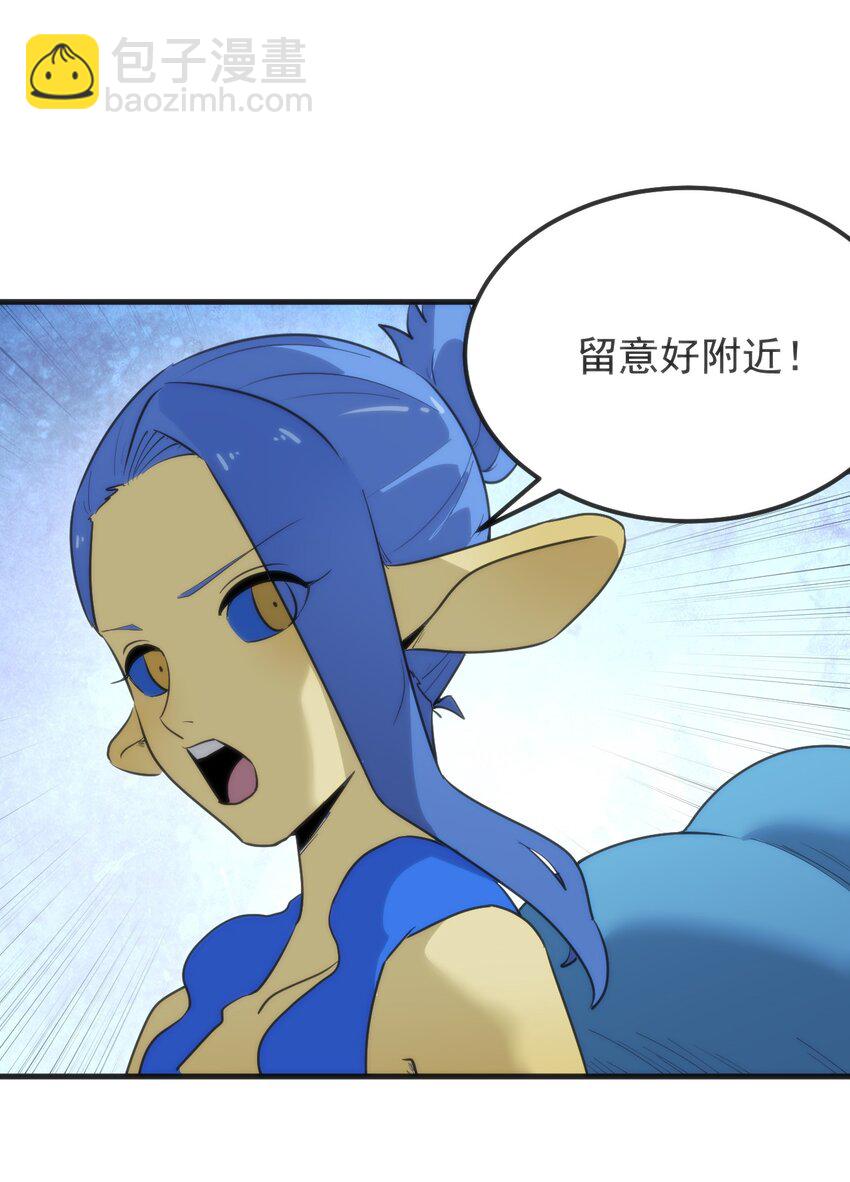 328 纯水魔宫(1/2)-第329话