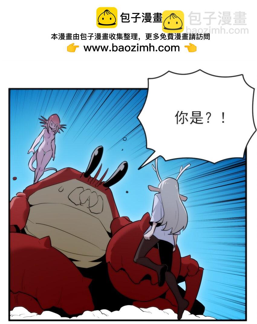 328 纯水魔宫(1/2)-第329话