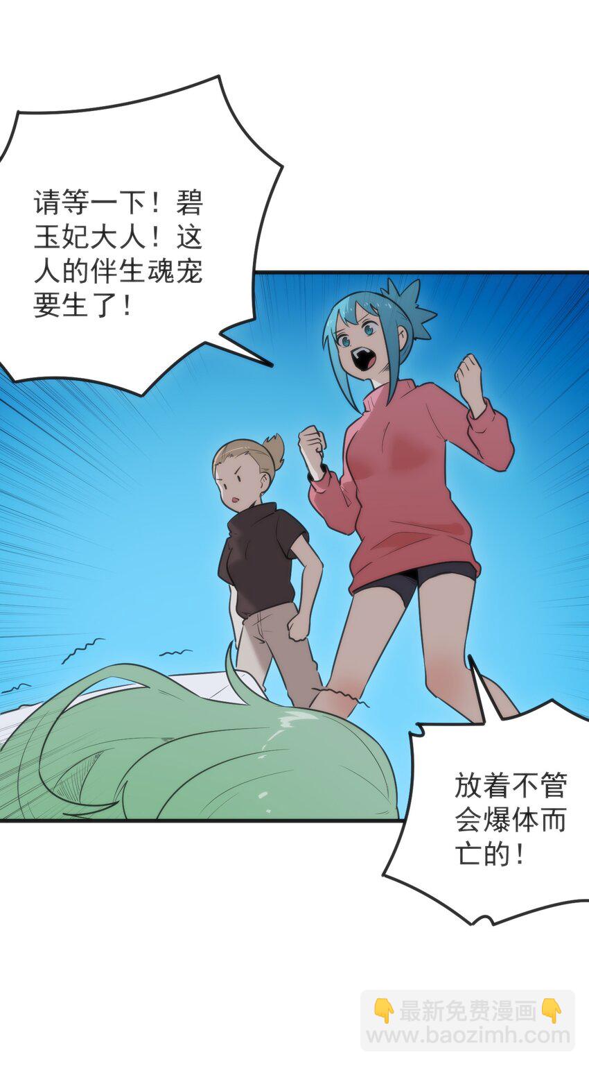 328 纯水魔宫(1/2)-第329话