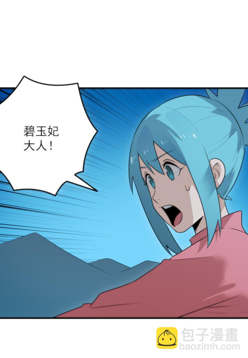328 纯水魔宫(1/2)-第329话