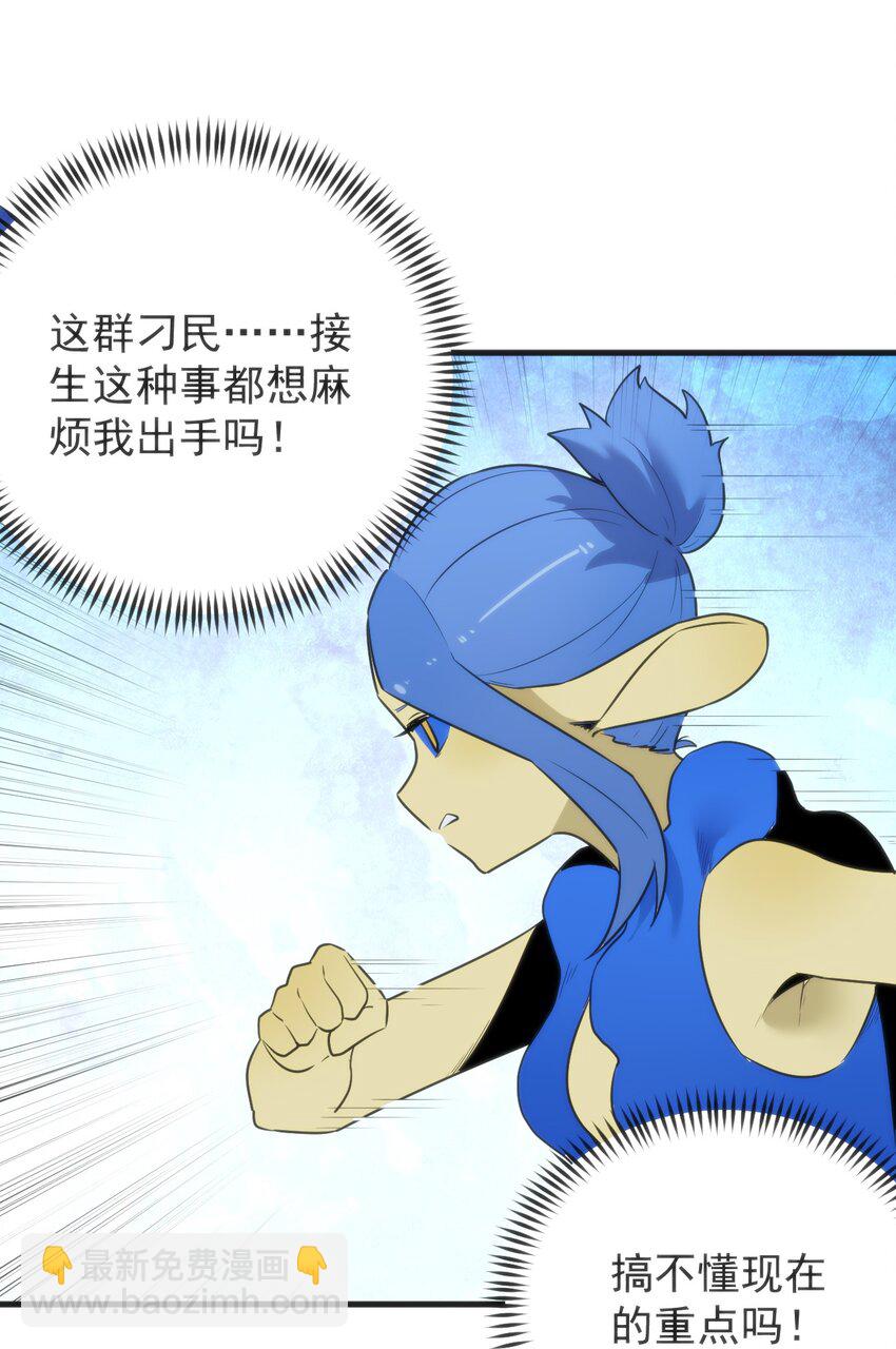 328 纯水魔宫(1/2)-第329话