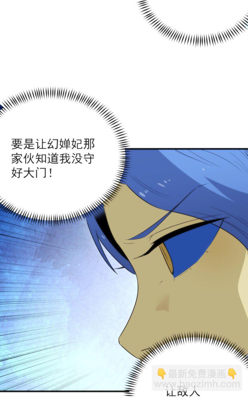 328 纯水魔宫(1/2)-第329话