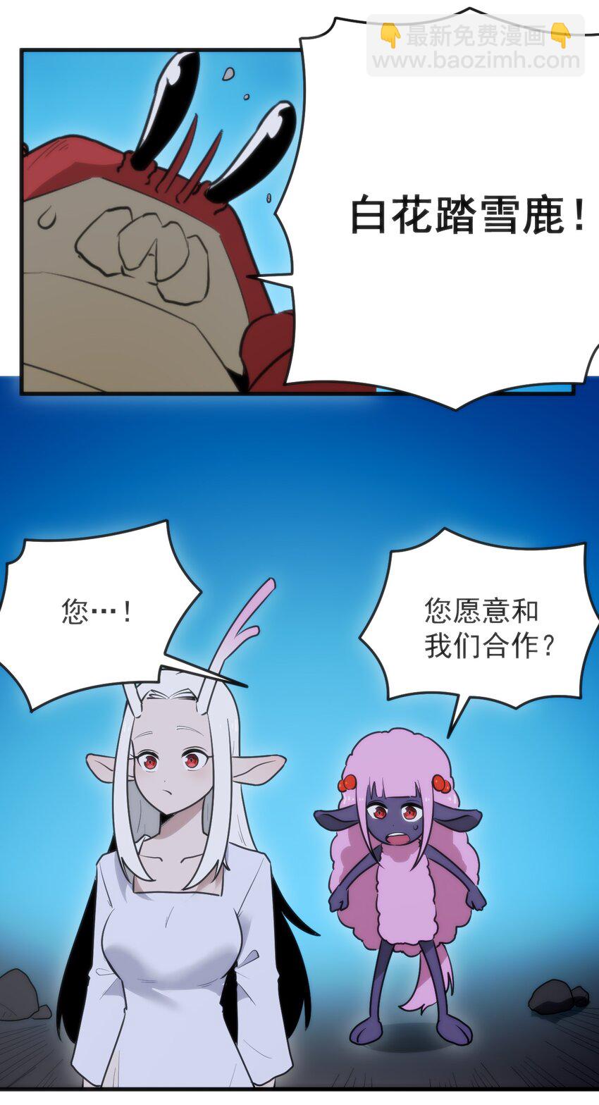 328 纯水魔宫(1/2)-第329话