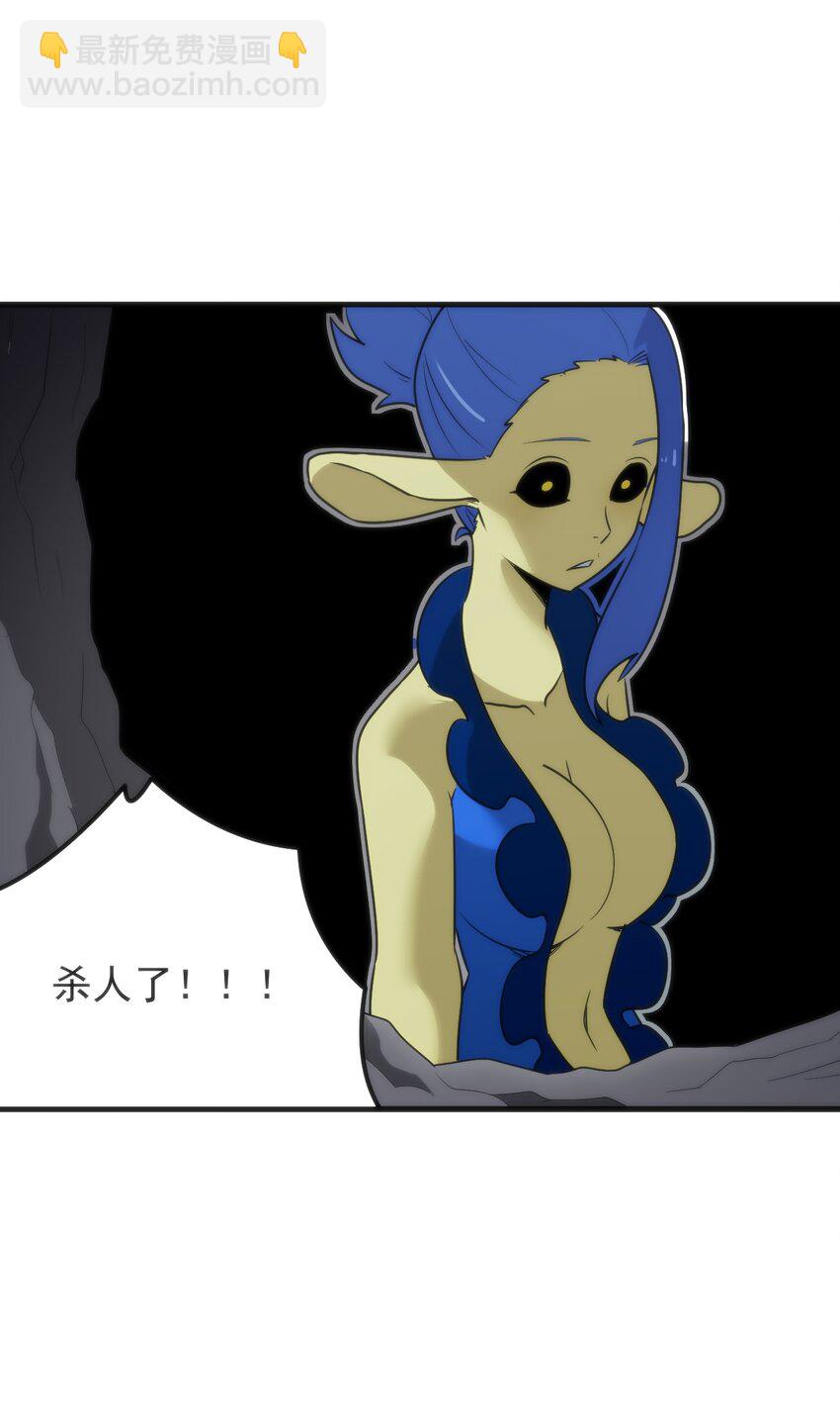 328 纯水魔宫(1/2)-第329话