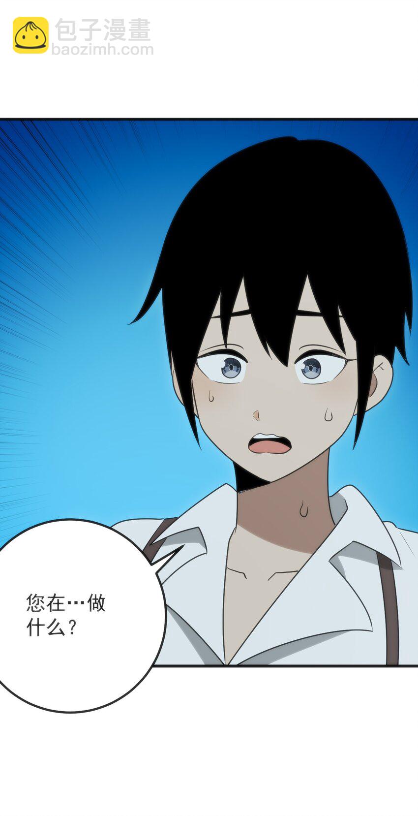 328 纯水魔宫(1/2)-第329话