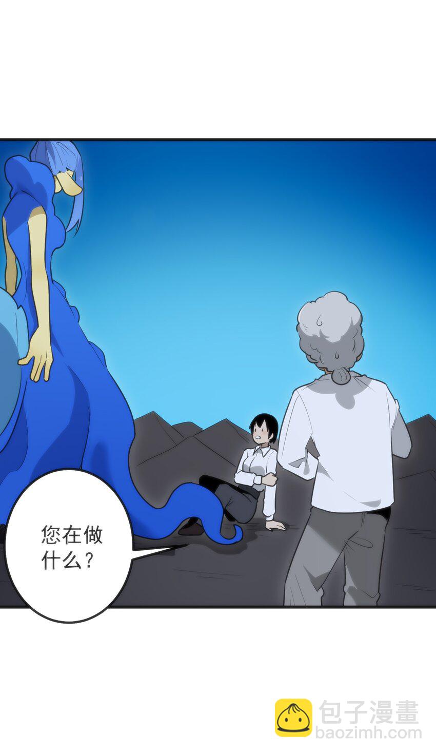 328 纯水魔宫(1/2)-第329话