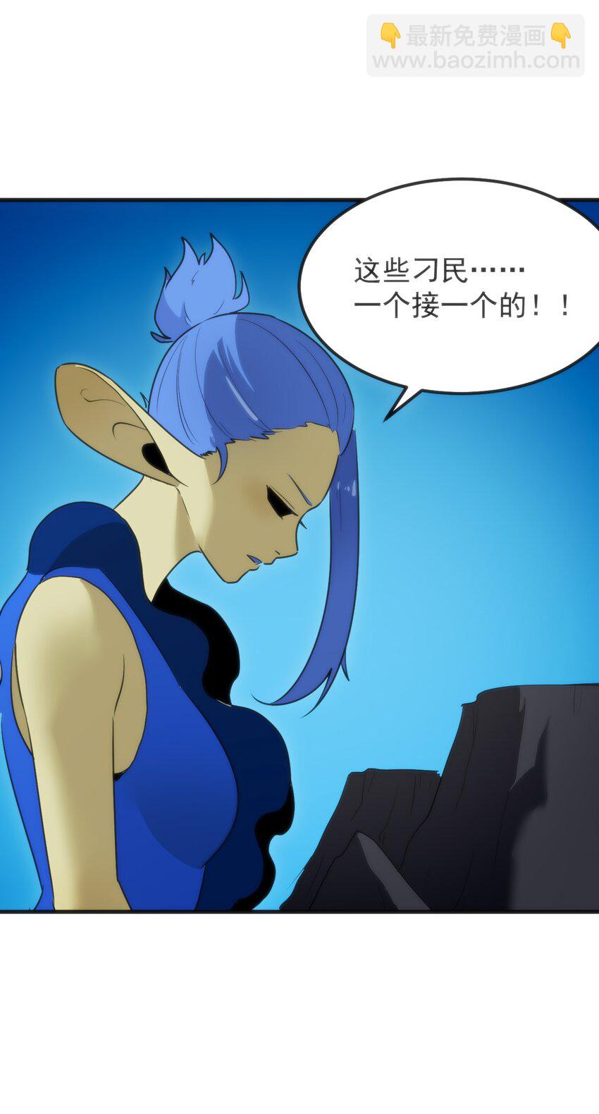 328 纯水魔宫(1/2)-第329话