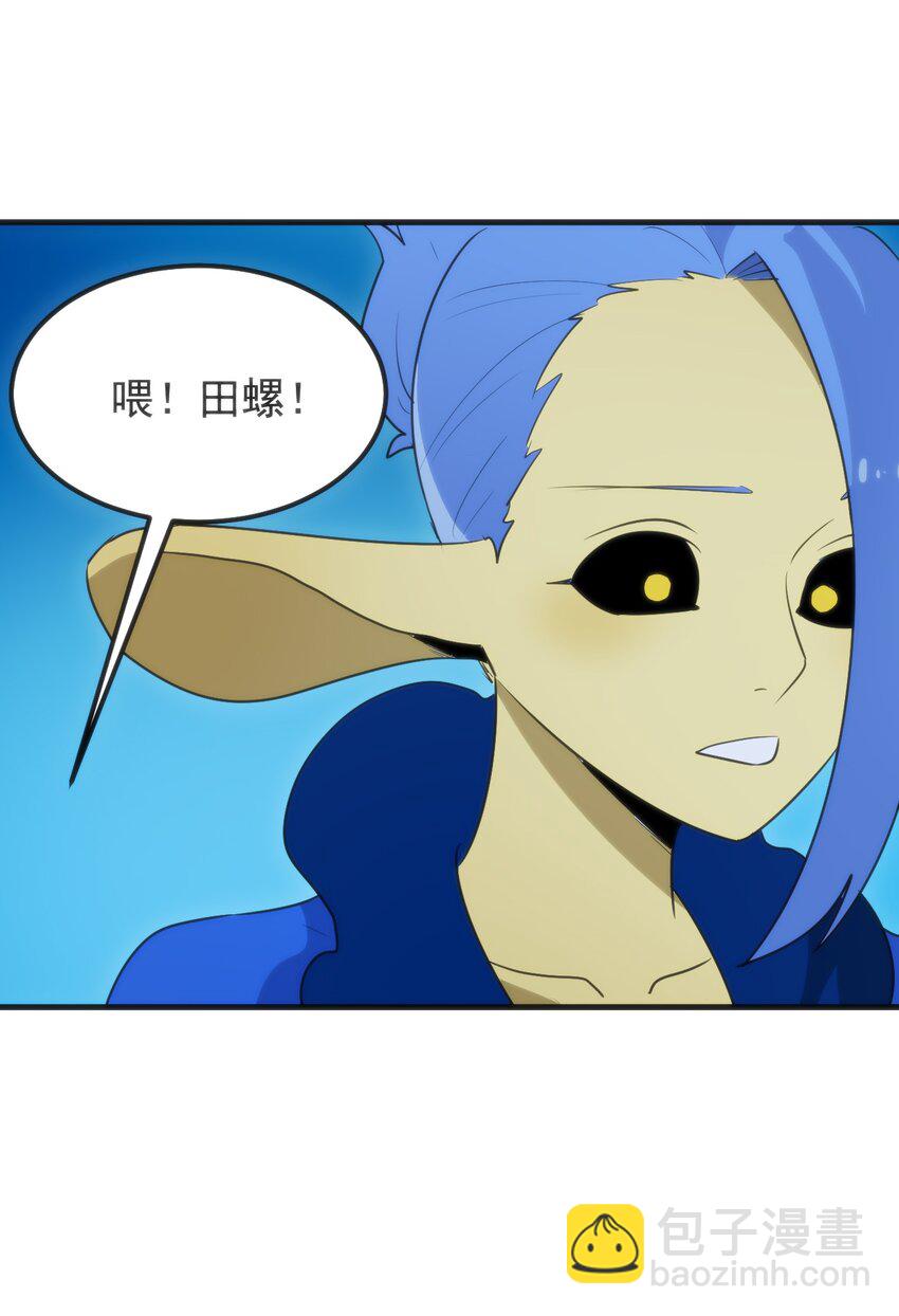 328 纯水魔宫(1/2)-第329话