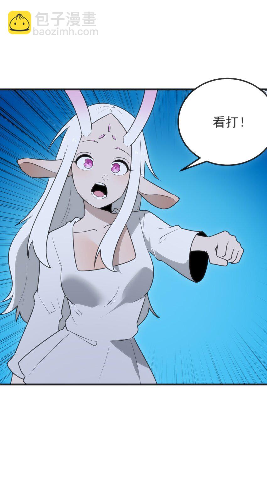 328 纯水魔宫(1/2)-第329话
