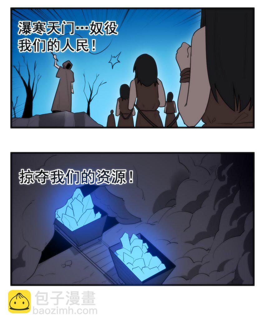 328 纯水魔宫(1/2)-第329话
