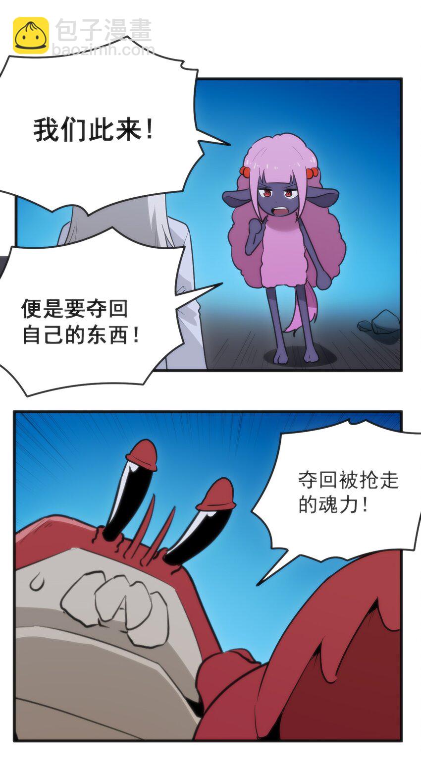 328 纯水魔宫(1/2)-第329话