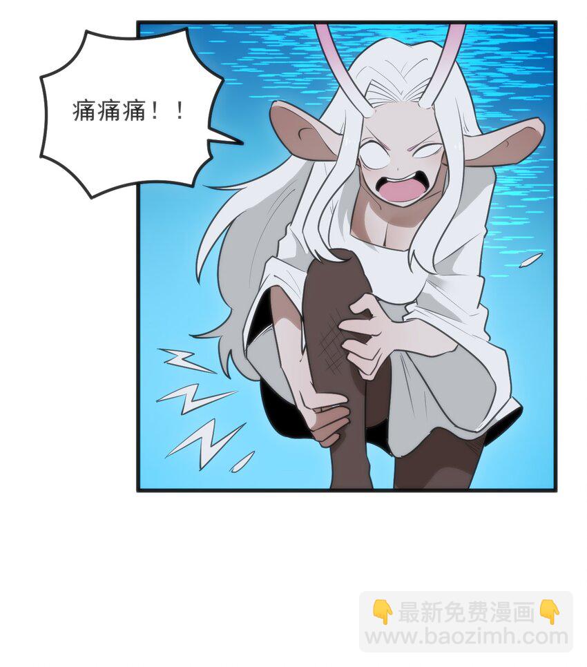 330 堕天契约(1/2)-第331话
