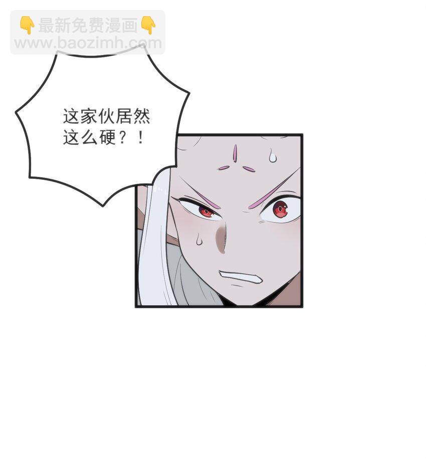 330 堕天契约(1/2)-第331话