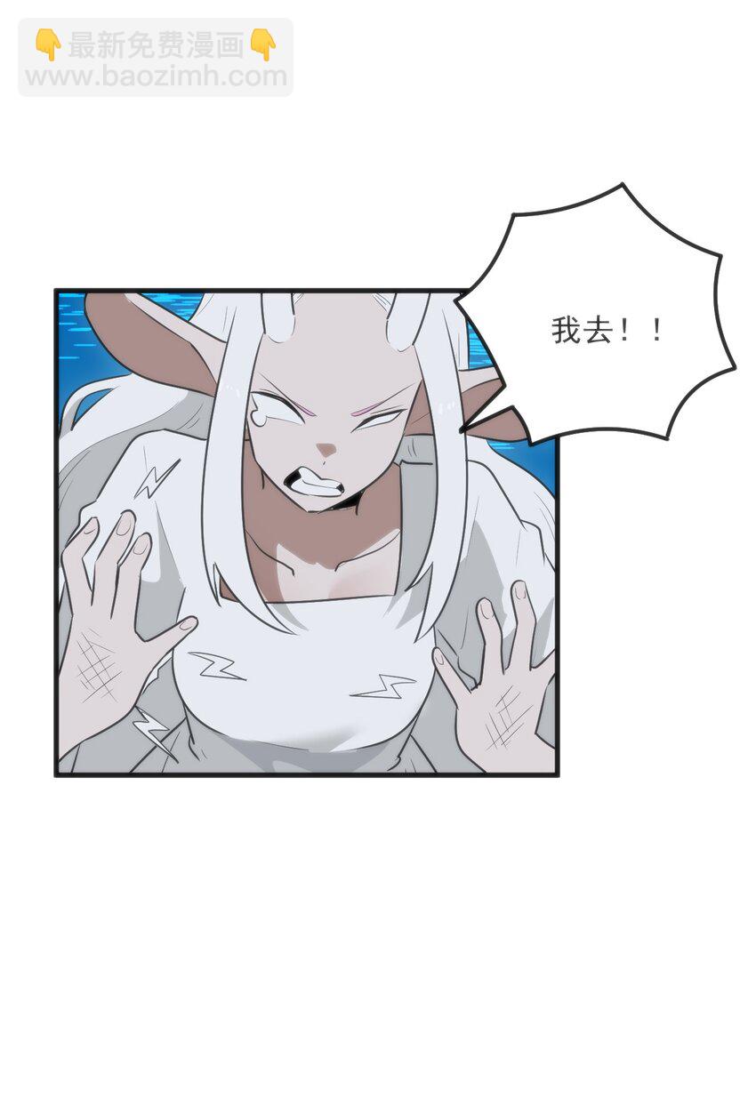 330 堕天契约(1/2)-第331话