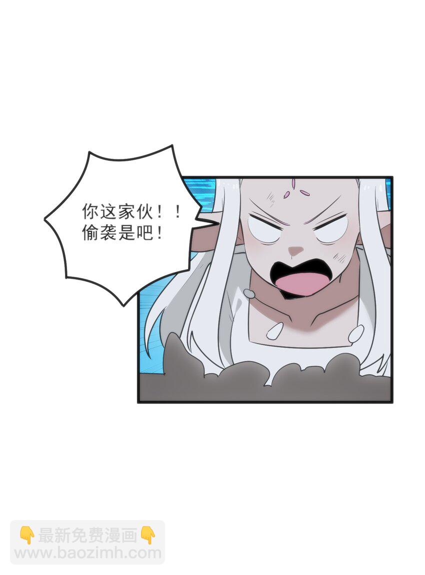 330 堕天契约(1/2)-第331话