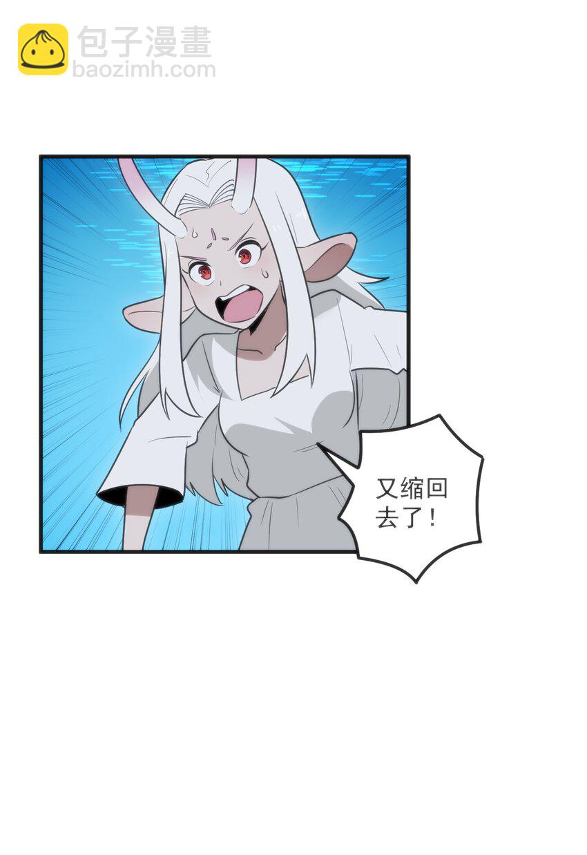 330 堕天契约(1/2)-第331话