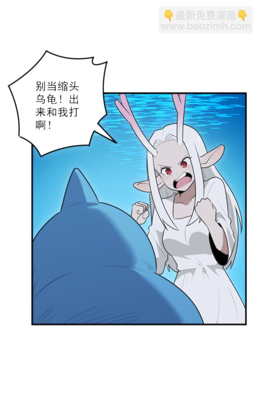 330 堕天契约(1/2)-第331话