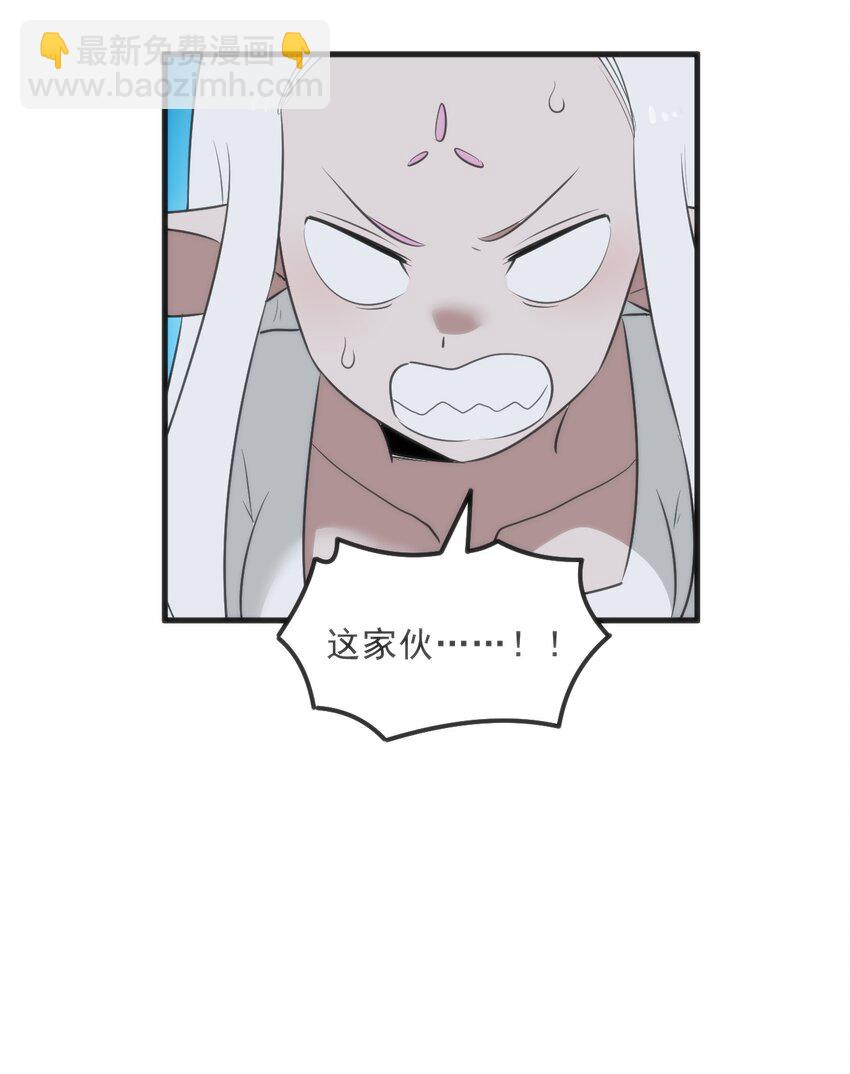 330 堕天契约(1/2)-第331话