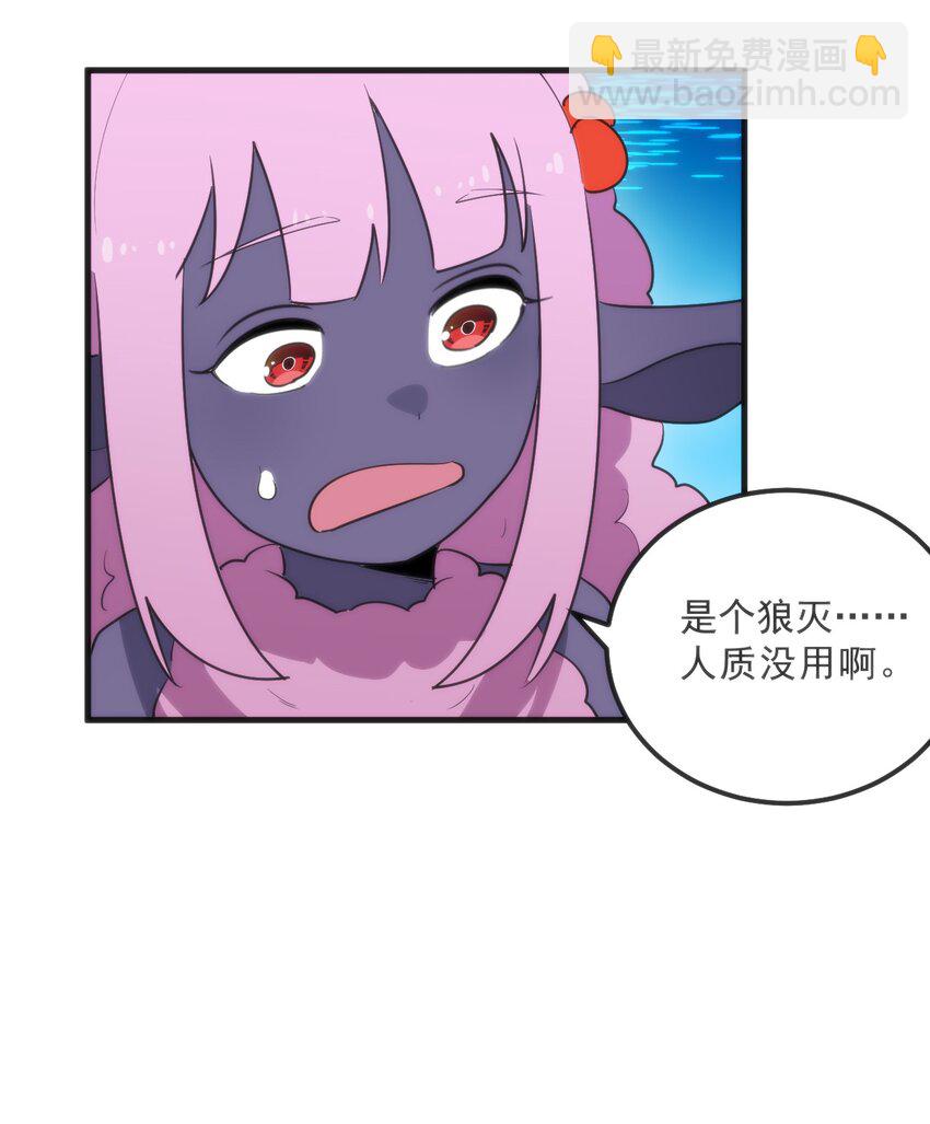 330 堕天契约(1/2)-第331话