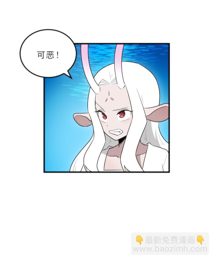 330 堕天契约(1/2)-第331话