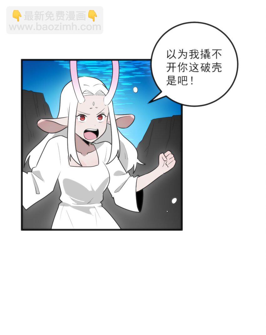 330 堕天契约(1/2)-第331话