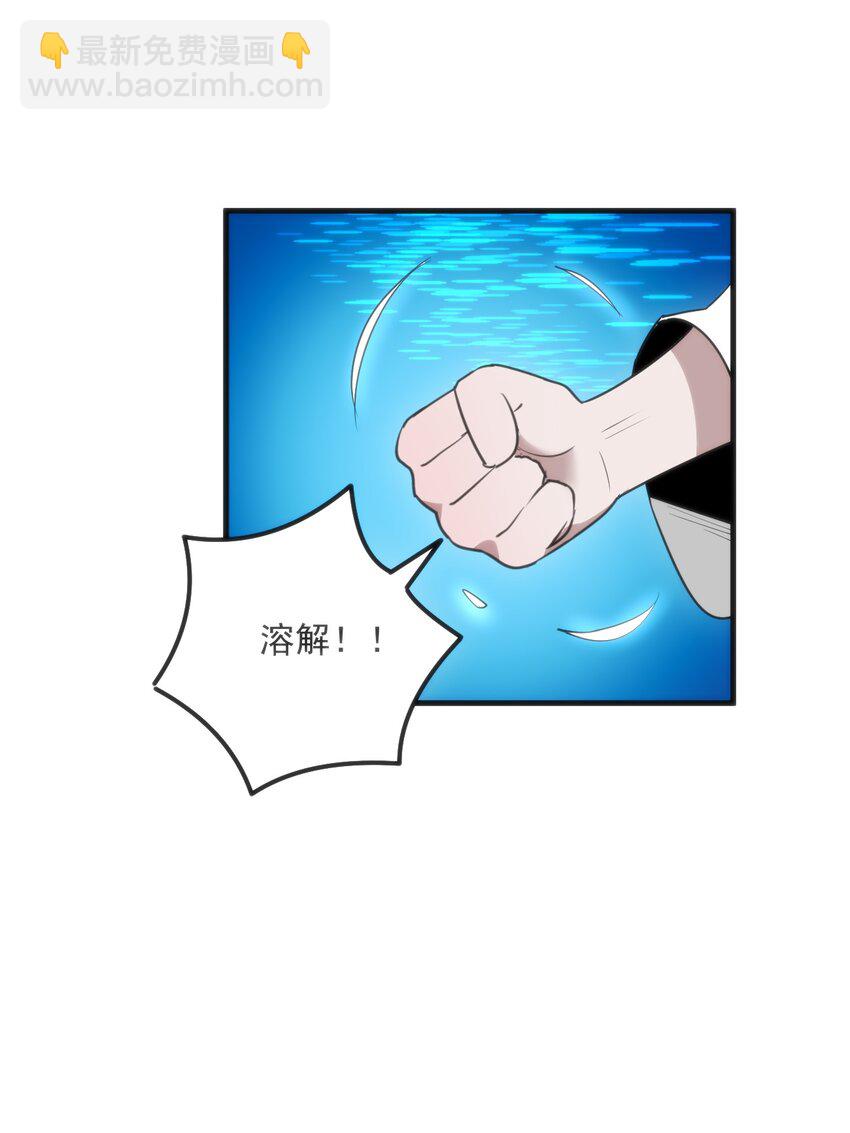330 堕天契约(1/2)-第331话