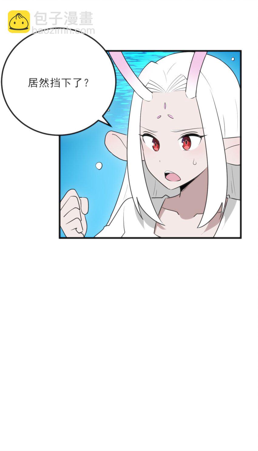 330 堕天契约(1/2)-第331话