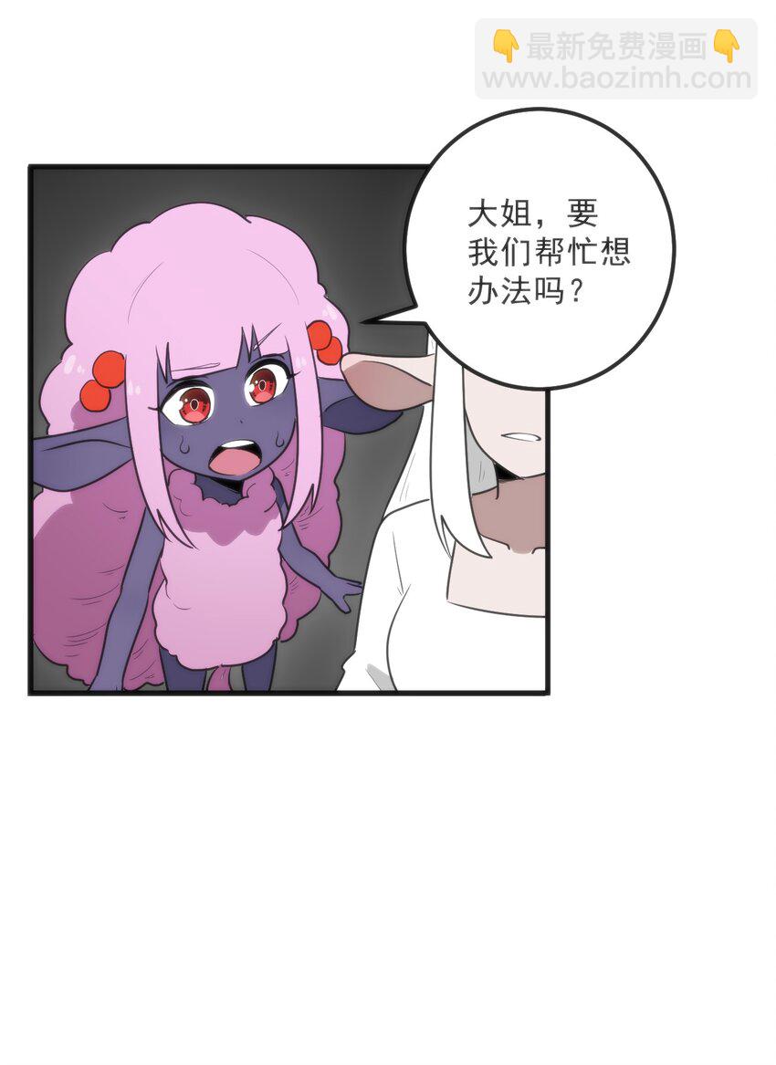 330 堕天契约(1/2)-第331话