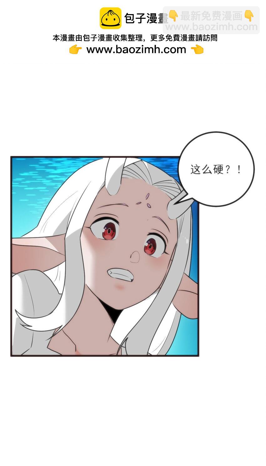 330 堕天契约(1/2)-第331话