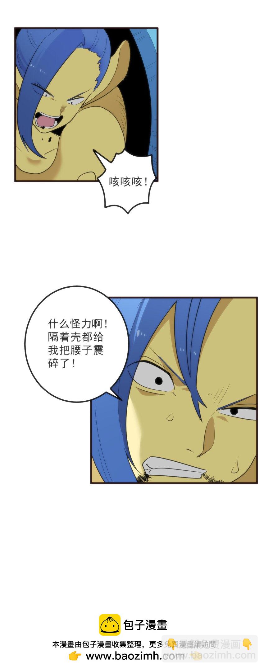 330 堕天契约(1/2)-第331话