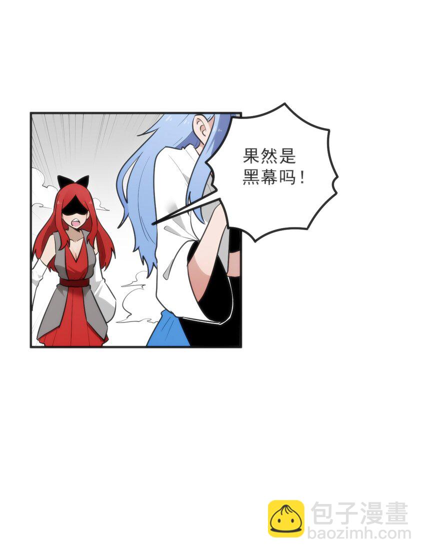 332 忠告(1/2)-第333话